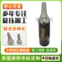 旋压不锈钢护具装饰套