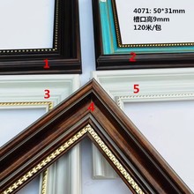 PS发泡线条4071/5043画框装饰画油画简约画框卡纸画装裱框条线条