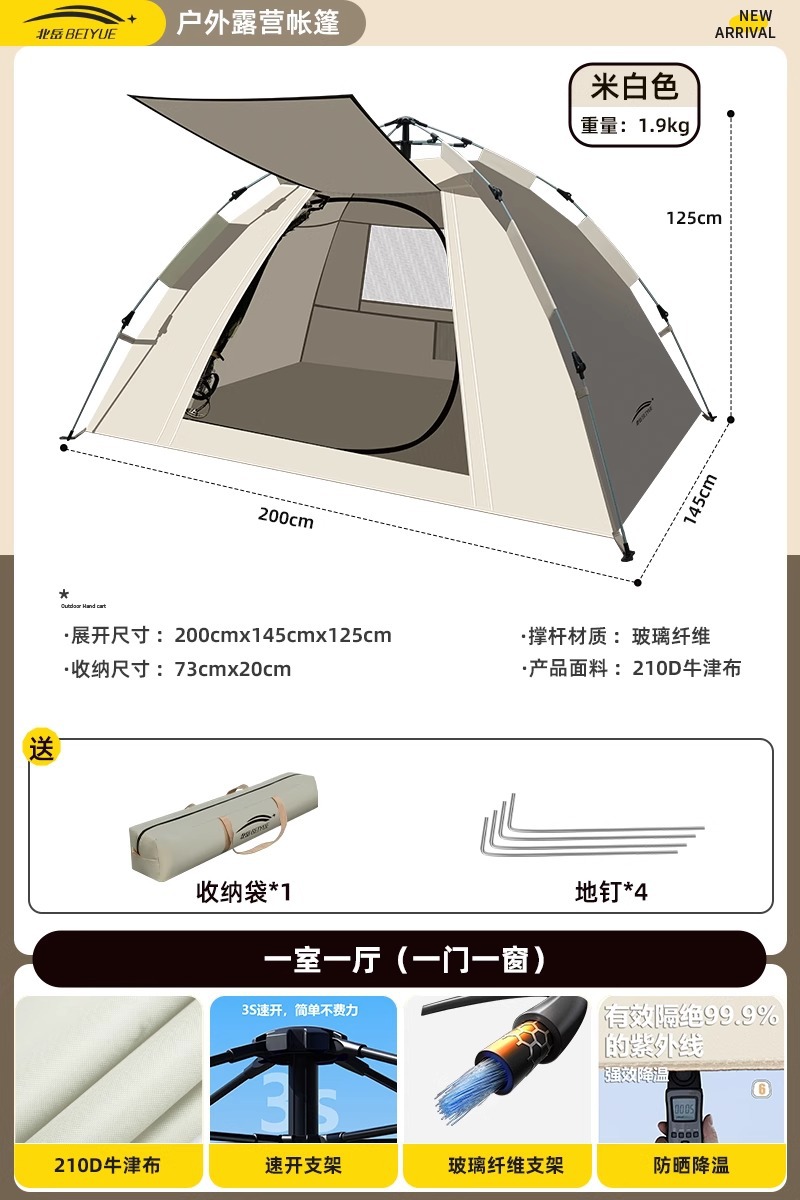 침실 1개, 거실 1개(문 1개, 창문 1개)