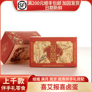 ϲ����ϲ�u�����P�p��ϲ�����՝M�������հ��ֶYϲ�c�pɫ60g/2ö