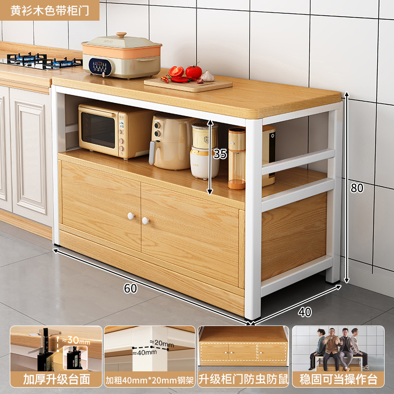Gabinete de estante multifuncional de cocina Mesa de corte de vegetales de piso mesa de trabajo Gabinete de almacenamiento de microondas multicapa