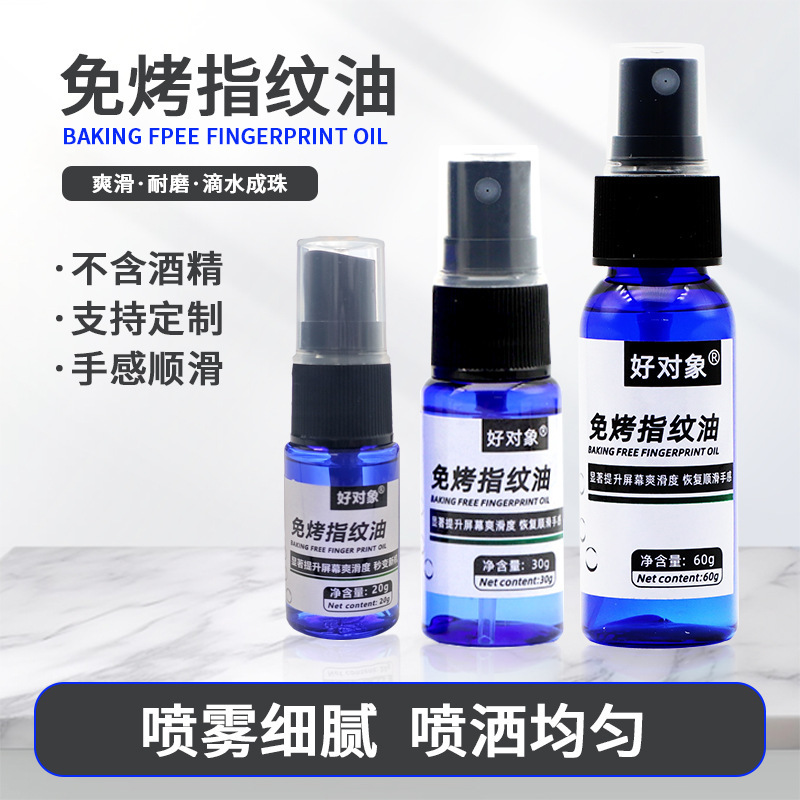 Mobile Phone Screen Fingerprint-Free Oil Spray, Oil-Repellent Layer Repair, Improves Smoothness, Alcohol-Free Oil-Repellent Layer Mobile Phone Screen Fingerprint-Free Oil Spray, Oil-Repellent Layer Repair, Improves Smoothness, Alcohol-Free Oil-Repellent Layer