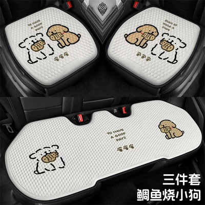 Single-Piece Cushion, Stain-Resistant Car Seat Cushion — Cool pad - taiyaki-puppy-small-three-pieces