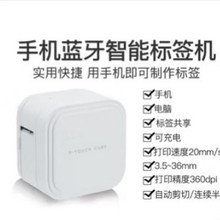 ֵܣbrothe˺ӡCPT-P910BT֙C{XBӴӡ˺C.