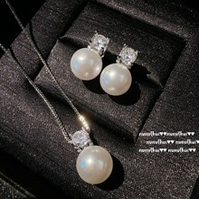 人鱼泪 王妃澳白珍珠宝石项链 大溪地 深海贝珠1克拉锆石耳钉套装
