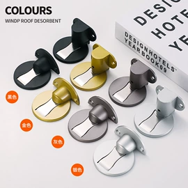 门碰、门吸;插销;合页、铰链