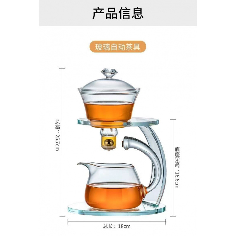 懒人泡茶器配件宫灯木架钢珠过滤网茶杯茶碗磁吸配件玻璃公杯盖碗