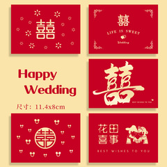 現物の結婚式の結婚式の宣誓カードの伝言に感謝します。