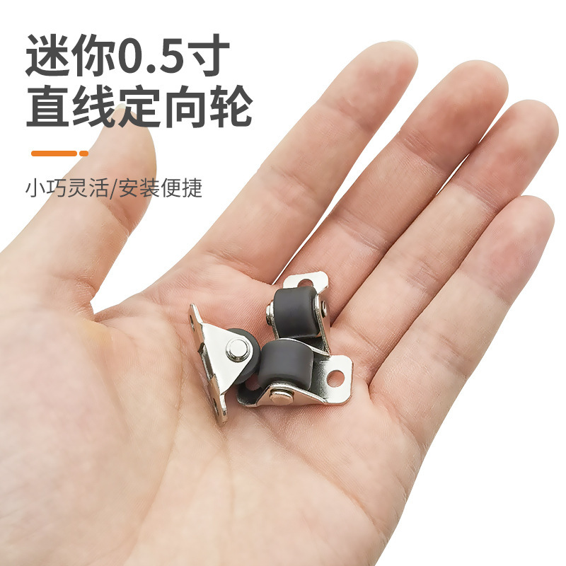 0.5インチ静音ミニリニアホイールTPRゴム固定ホイールシフトドアプーリー靴キャビネット引き出し家具ローラーキャスター|undefined