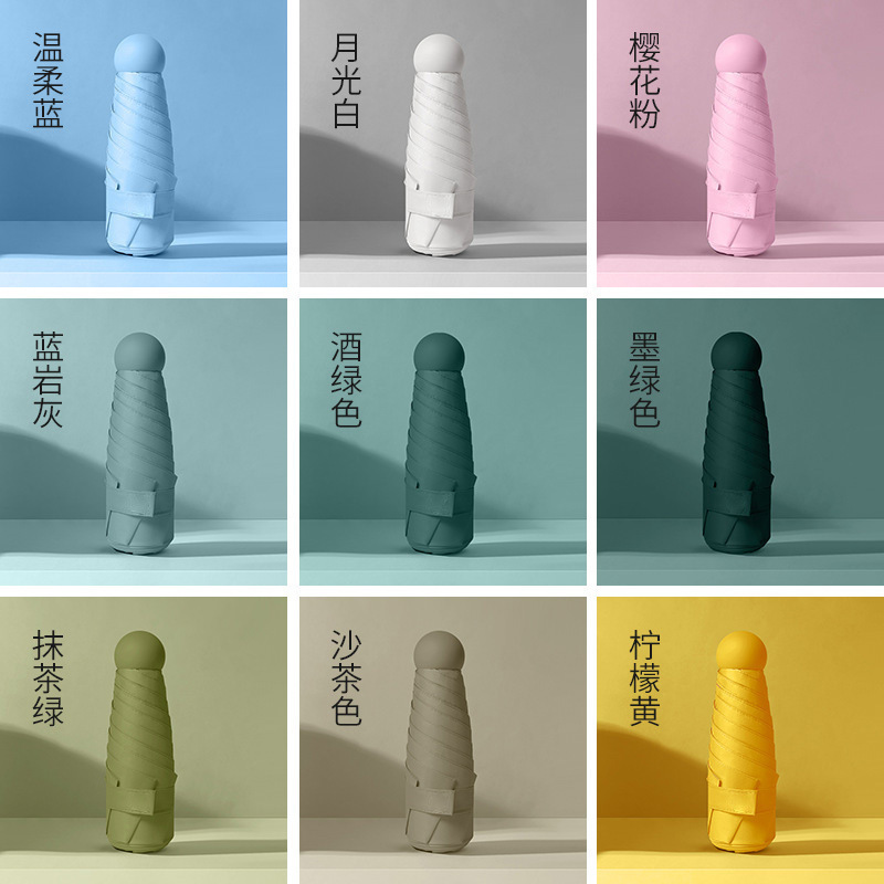 미니 휴대용 캡슐 우산 50% off 우산, 컴팩트한 블랙 플라스틱 자외선 차단 우산, 햇빛과 비 모두를 막아주는 우산
