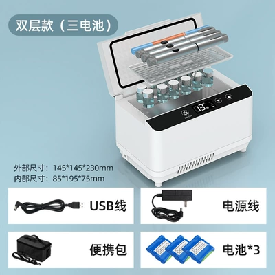Temperature Small Refrigerator Medicine Refrigeration – Soyuducular - large-capacity-double-model-three-batteries-large-capacity-double-layer-model