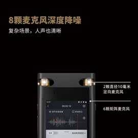 科大讯飞SR702T星火版录音笔多国语言录音转文字图片视频适用其他