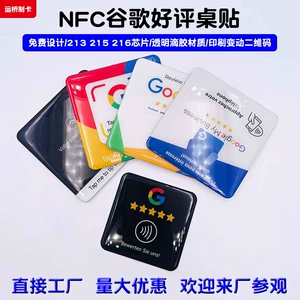 Facebooktiktokyelp215nfc обзорная карта Google Comment Card Touch NFC Круглый стол наклейка