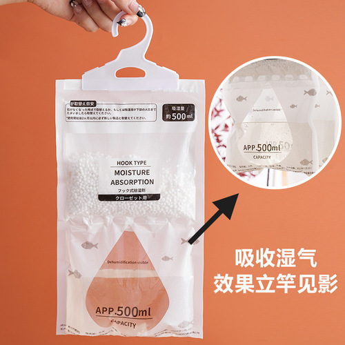 Household hanging dehumidification bag in plum rainy season wardrobe moisture-absorbing and moisture-absorbing desiccant water-absorbing water-absorbing integrated dehumidification bag