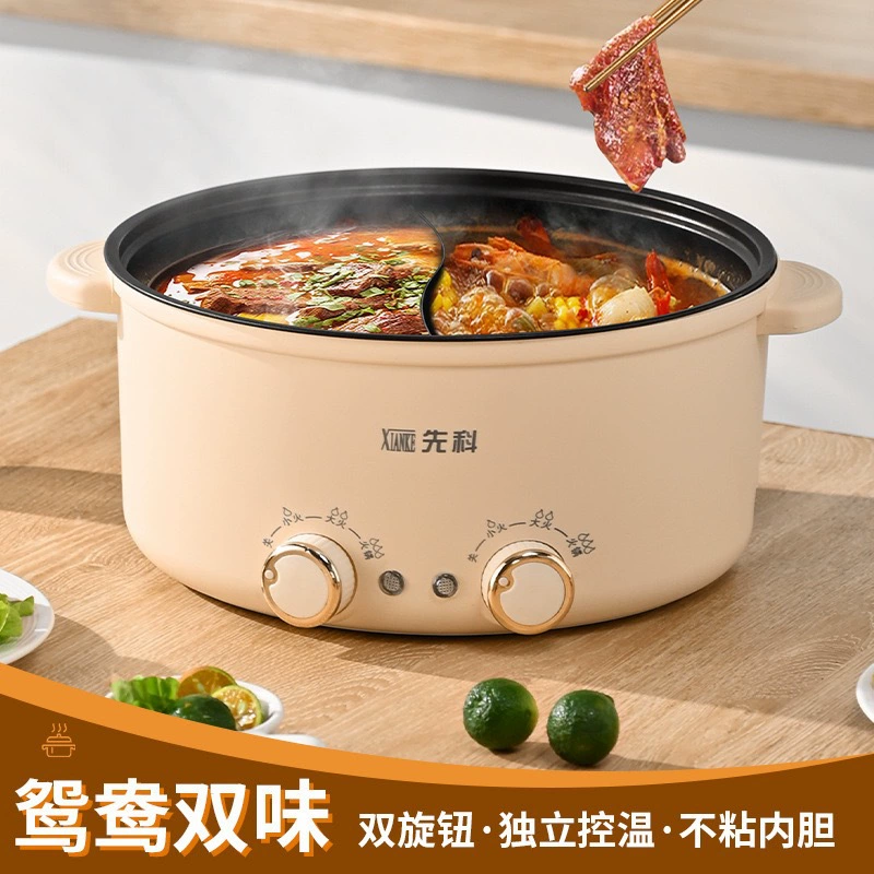 Сенк Multifunctional all-in-one электрическая кастрюля, вок, электрическая хотпот, разделённый контроль скорости кипения, кастрюля для домашнего использования