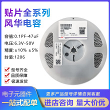�L�A1206 101J 221K 471K 100PF 1KV 50V X7R C0G 5%�NƬ���