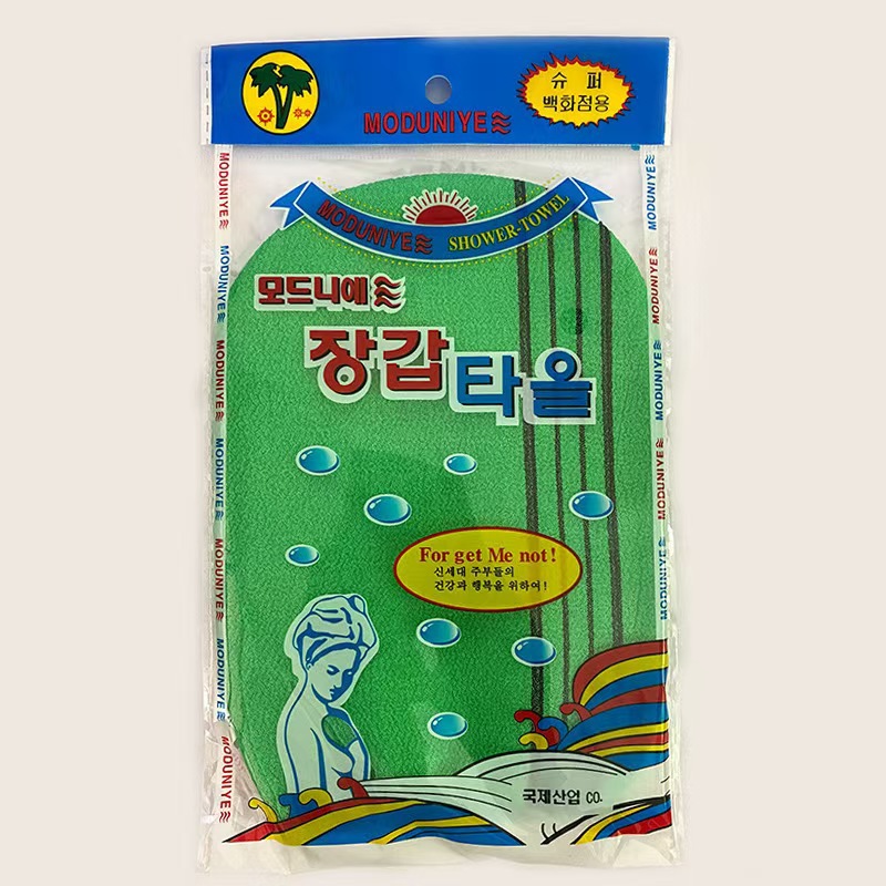 Màu xanh lá