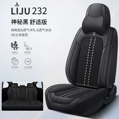 Car Seat Cushion, Suitable for All: Four Seasons Pad - mysterious-black-comfort-edition-general-purpose