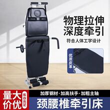 医用牵引床生产辅助治疗拉伸器要椎间盘突出牵引器颈椎腰椎牵引床