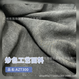 �����H�w ���˽z�й��L���l��ɫ��Ⱦ�͹��˽z�z�������r��ȹ����