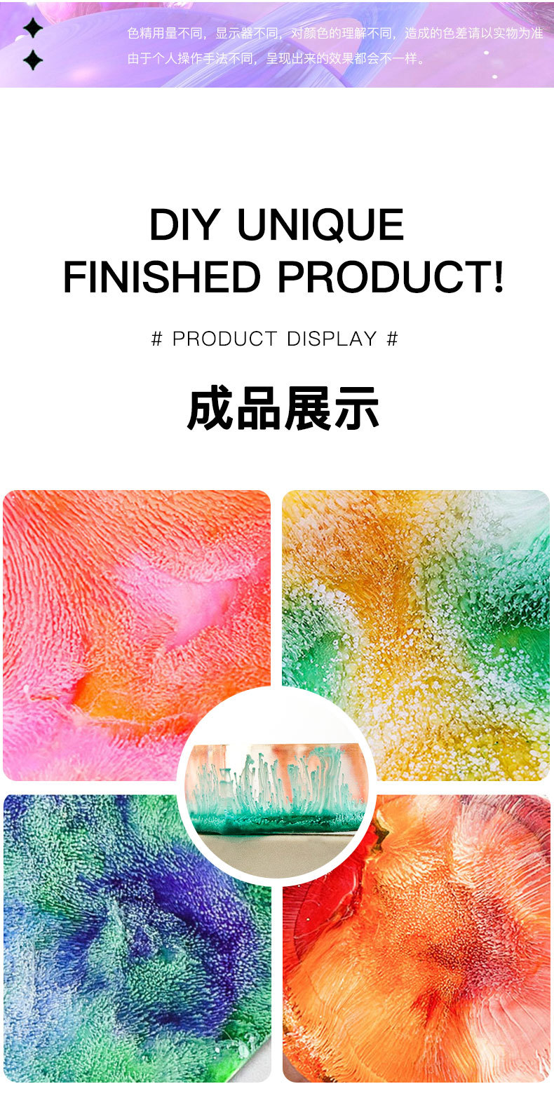 晕染色精xqy1_10
