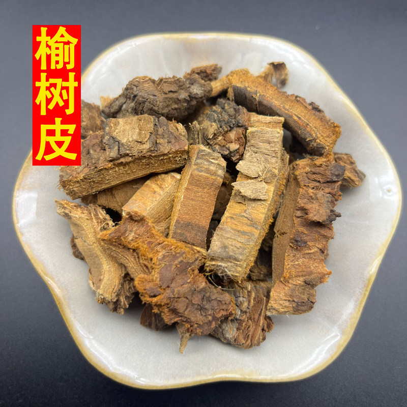 Elm Bark Yu Bai Pi Dried Chinese Herbal Slices 500g Natural Thickening Agent for Decoctions and Culinary Use quality and texture