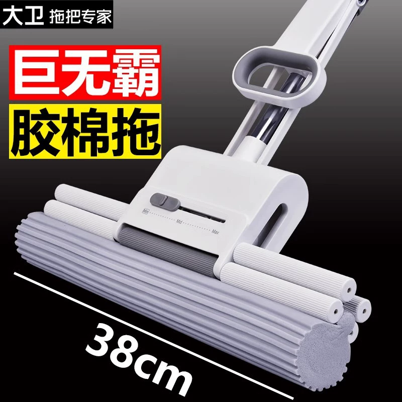 Швабра-губка David 2025, новая, впитывающая, без помощи рук, для ленивых, бытовая, с насадкой для мытья полов, тряпка для чистки.