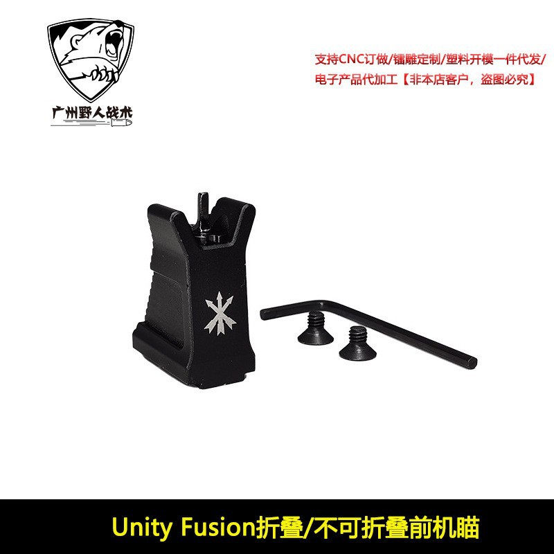 [Productos de la ONU]