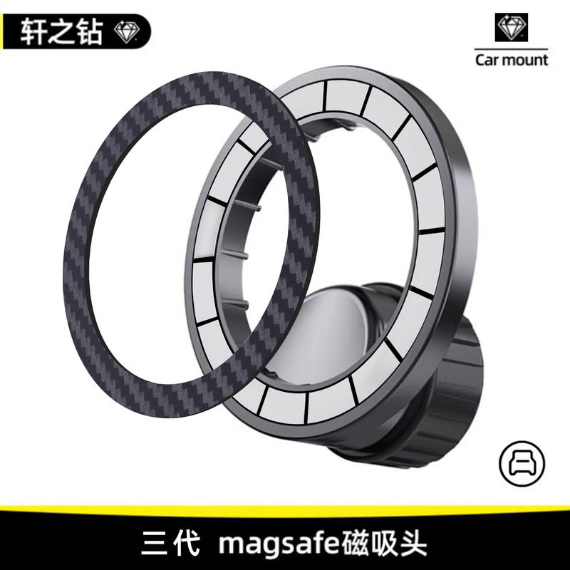 車の携帯電話ホルダー磁気車使用ナビゲーション空気出口固定ユニバーサル Apple magsafe 新車|undefined