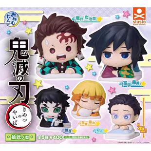 �ձ�����STASTO ��1�� ���֮��˯�߿�o�޳�ƪŤ�� ʮ��ʽ ����