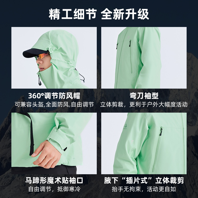 【小鷹沖前線服】拓路者東麗全天候ハードシェル3L登雪山シングル沖男性徒歩登山服|undefined