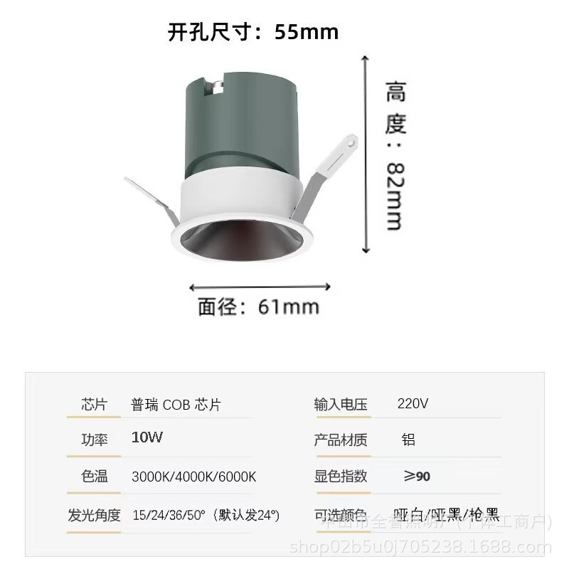 嵌入式天花小射灯led矮吊顶3W5W7W开孔6.57.5cm公分6575mm高显色|undefined