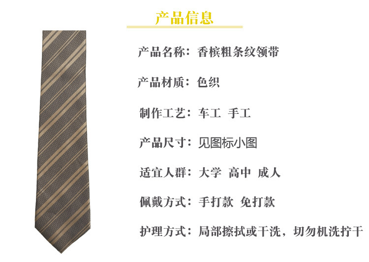 商品信息.jpg