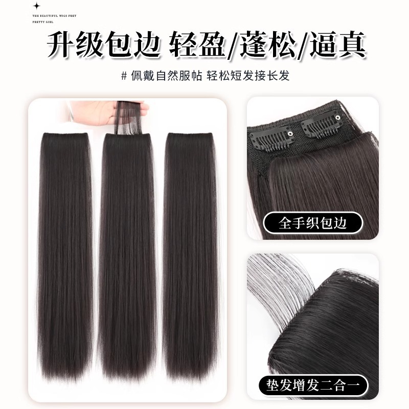 ワンピースロングストレートヘアウィッグ、スリーピース軽量シームレスヘアエクステンション、女性用模擬パッチ、インビジブルヘアエクステンション|undefined