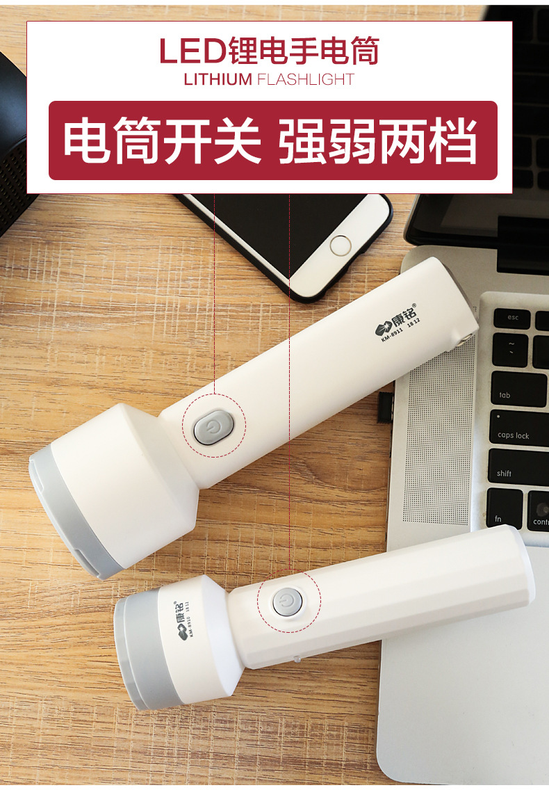 Kangming LED Flashlight Household Rechargeable Strong Light Super Bright Multifunctional Small Portable Power-off Lighting KM-8911