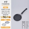 4-inch anti-scalding egg dumplings with poached eggs + lid + rack [oil brush included]