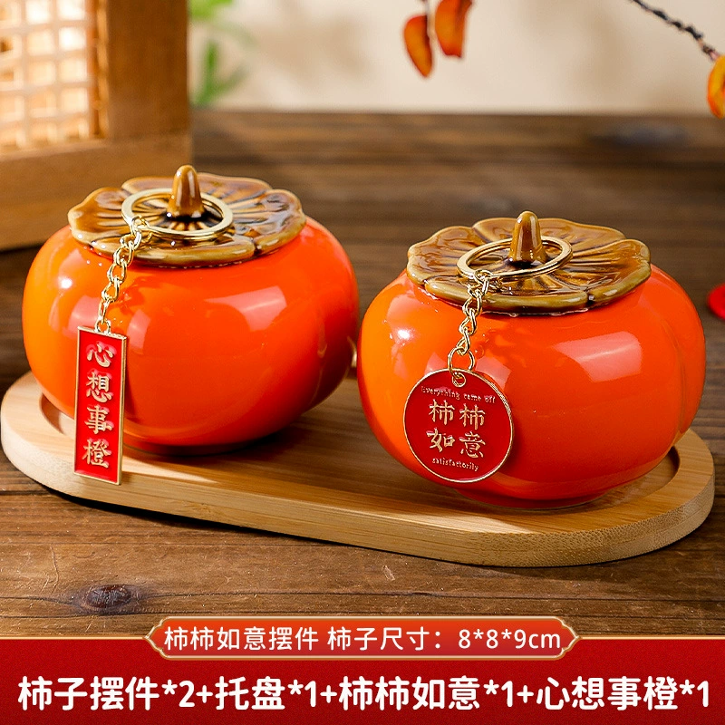 乔迁之喜装饰摆件家居饰品柿柿如意柿子新居礼品布置搬家仪式用品