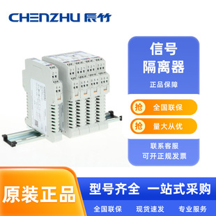 CHENZHU�Ϻ�����ȫ��GS8247-EX.AMR  һ�M�ĳ�