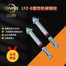 ��ӦLIWANG����Pϵ�к˵��еê˨ �����۵����ṩ��Ƽӹ�����