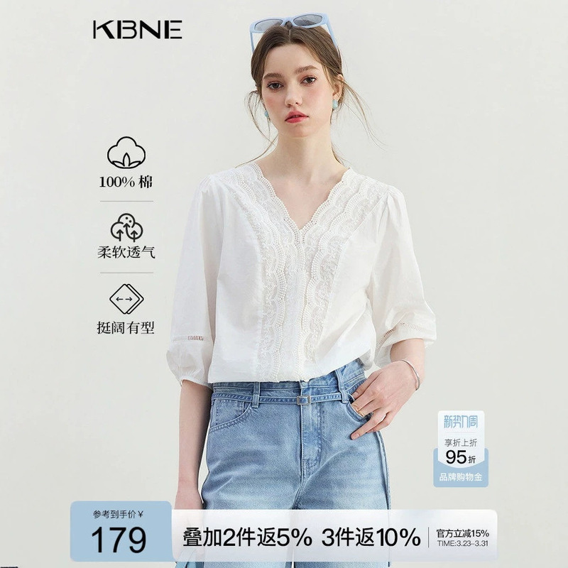 Official Image of Women's French Lace Collar Shirt, Summer Style 26, Stylish Top, Bohemian Style Inner Blouse, Cotton