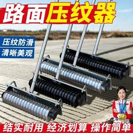 混凝土机械;路面机械;装修机械