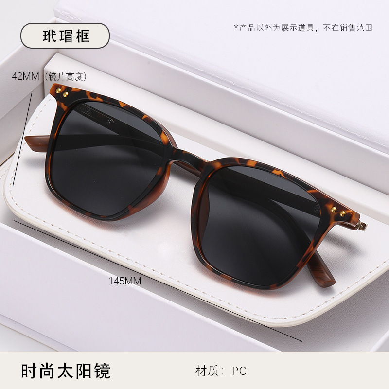 Gafas de sol de celebridades de Internet explosivas, gafas de sol femeninas, gafas de sol hermosas para hombres, gafas de sol de moda transfronterizas con protección UV