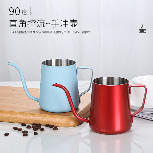 Hand-brewed coffee pot, hanging ear coffee hand-brewed kettle, 304 stainless steel fine mouth coffee pot, long mouth drip kettle factory