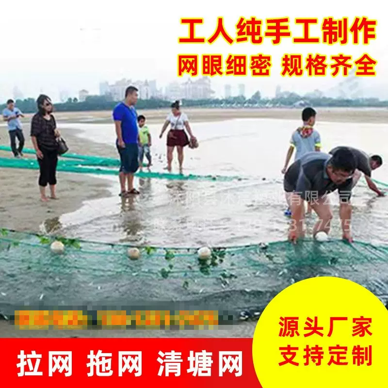 批发拉网拖网鱼塘清塘网水库捕鱼养殖网拦污网拦网源头厂家直供