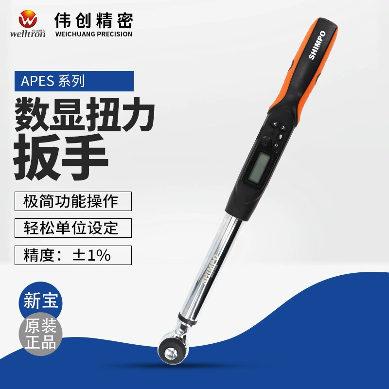 Оригинальные оригинальные товары SHIMPO новый винт крутящего момента с сокровищами серии APES высокоточная измерительная отвертка с цифровым дисплеем