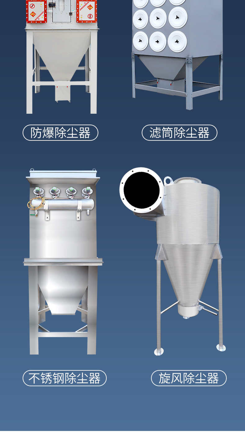 布袋除尘器_12.jpg