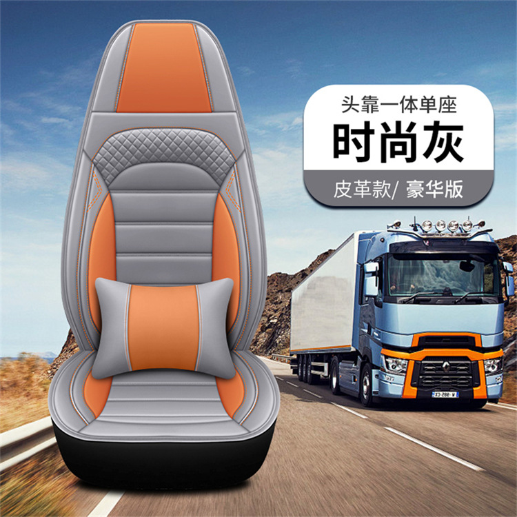 2025 New Model All-Season Large Truck Full Leather Single Seat Cushion Flat Stain-Resistant and Wear-Resistant Truck Seat Cover Cross-Border