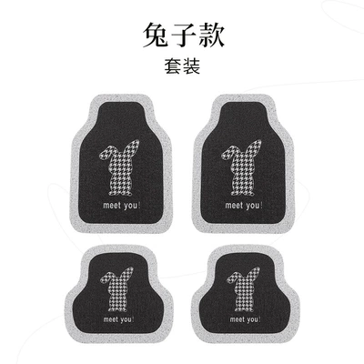 Universal Foot Pad: Floor Mats, Thickened and Customizable - nngy-rabbit-style-1-set
