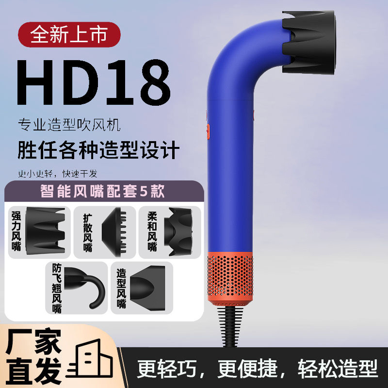 全新华强北爆款弯管吹风机理发店高速吹风机电吹风家用负离子护发|undefined