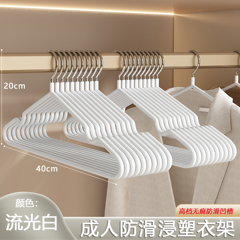 衣架家用挂衣无痕晾衣架防肩角不起包晒衣服防滑加粗收纳架子|undefined